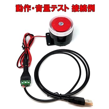 警報器・ブザー pluto ST-113N-110 超小型 盤用圧電ブザーアラームタイプ 電子音警報器